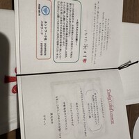 新門前 米村 - 