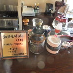 輪茶館 - 店内　２　【　２０１３年１２月　】