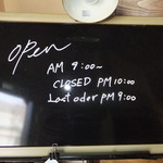 輪茶館 - 店内　１１　【　２０１３年１２月　】