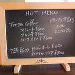 輪茶館 - メニュー　１　【　２０１３年１２月　】