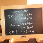 輪茶館 - メニュー　３　【　２０１３年１２月　】