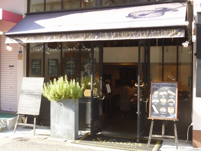 Salvador サルヴァドール 元町 By 神戸の金庫屋のバカ息子 Salvador サルヴァドール 元町 阪神 カフェ 食べログ