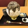 Nijou Wakasaya - 黒豆氷