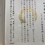 うなぎ 目白ぞろ芽 - 