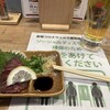 竹乃屋 熊本駅ナカ店
