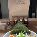 中華そば 上田製麺店 - 