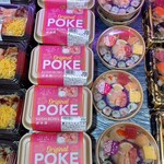 ヤオコー - 料理写真:陳列の様子