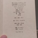 サンプリシテ - 