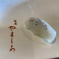 難波 鮨 栞庵 やましろ - 