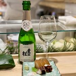 Sushiya No Matsukan - 