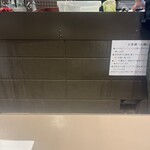 つけ麺 五ノ神製作所 - 