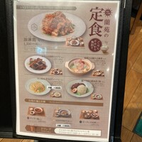 蘭苑 - 