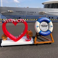 シンフォニー東京湾クルーズ - 