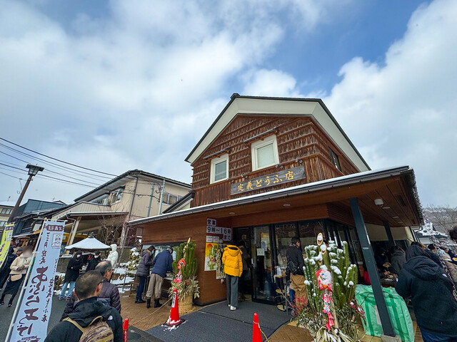 定義とうふ店 - 仙台市青葉区その他（その他）の写真