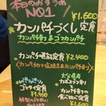 うみからそらへ - 今日のお薦め