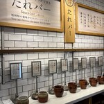 和牛放題の殿堂 秋葉原 肉屋横丁 焼肉 - たれバー