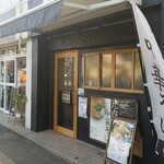 Chuukasoba Menno Hana - 店舗外観