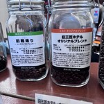 Mikado Coffee Karuizawa Tsuruya Ten