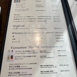 ロータスパレス - 