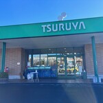 미카도 커피 가루이자와 쓰루야점