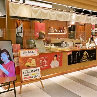 どらがしあんあん_2