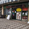 とんかつ ながた園 住吉本店