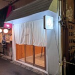 チャーシュースタンド1 - 