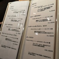 日本料理　かこみ - 