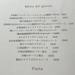 パルコ フィエラ - 