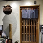 ごま鯖や げん志 - 