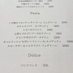 パルコ フィエラ - 