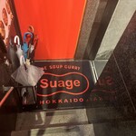 北海道スープカレー Suage - 