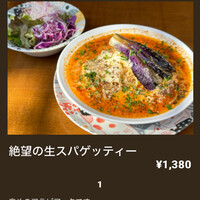 Seafood bar Ermitage 代々木店 - 