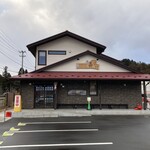 Sendai Chuukasoba Meiten Kaichi - 