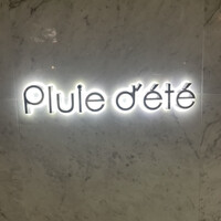 Pluie dete - 