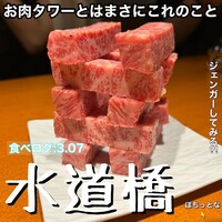 ANIKU produced by 新井屋 - 