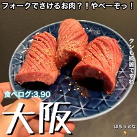 奈良きみや 別邸 柘榴 - 