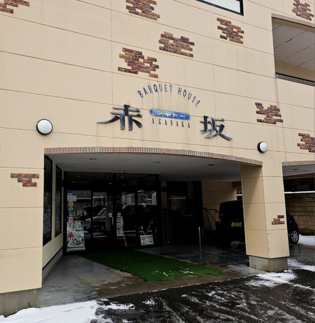 レストラン ジロー - 能代（ヨーロッパ料理）の写真