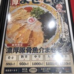 SANSHIN - 次回はこちらの麺半量をいただきたい^ ^味玉つくって太っ腹