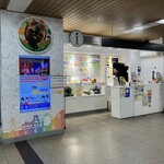 Hori Zu Kafe - 駅の改札出て、すぐ！大阪池田ゲストインフォメーションで、マンホールカードが貰えます