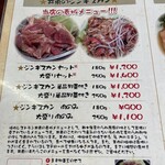 焼肉レストラン井東 - 平日と休日もやってるありがたいセット