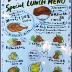 Big Ben - メニュー