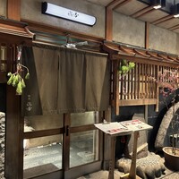 焼肉 きたん 法善寺 - 