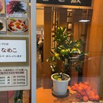 天茶屋 七蔵 - 