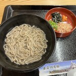 Soba Doro Ro Kicchou - 