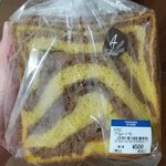 プロムナード - とら柄食パン