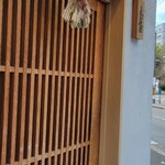 麦と麺助 - 新年突