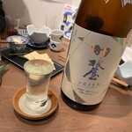 益や酒店 - 