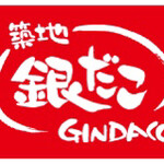 Gindako Sakaba - 