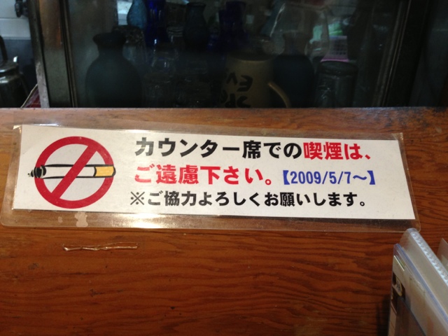 Oshokuji Dokoro Daiki photo 5